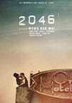 2046ƽϲõ