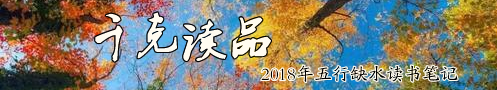 20181231-01.jpg