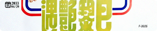 20250804-0.png