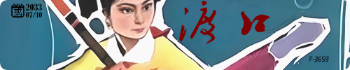 20250905-0.png