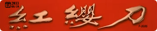 20250924.png
