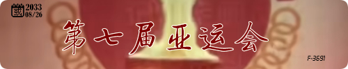 20250927-0.png
