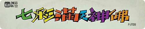 20251015.png