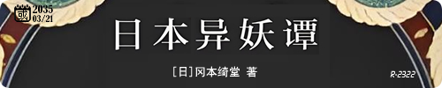 20260718-0.png