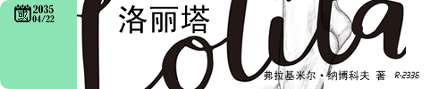 20260803-0.png