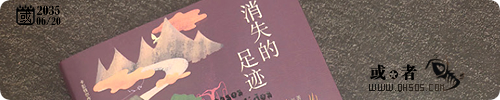 20260904-0.png