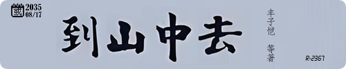 20261003.png