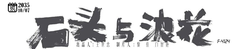 20261025.png